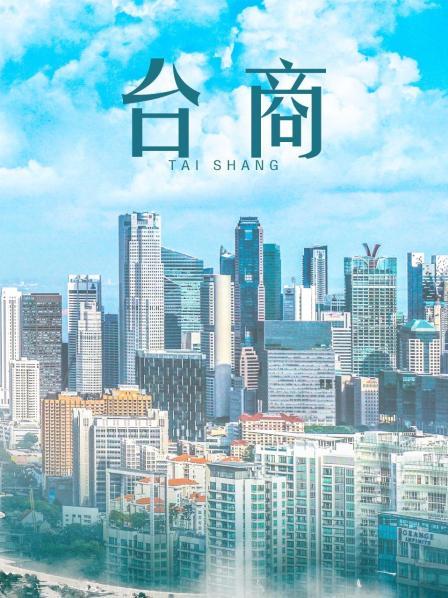 rioko凉凉子 圣诞麋鹿套装 [50P/9V-986MB]